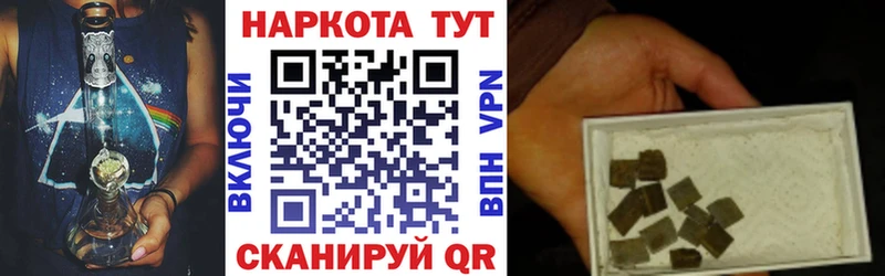 Купить наркотик Верхотурье ГАШИШ  A PVP  Меф  Кокаин 