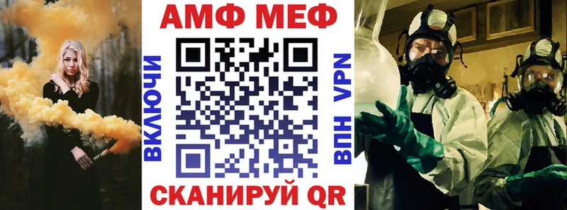 Amphetamine 98%  Верхотурье 