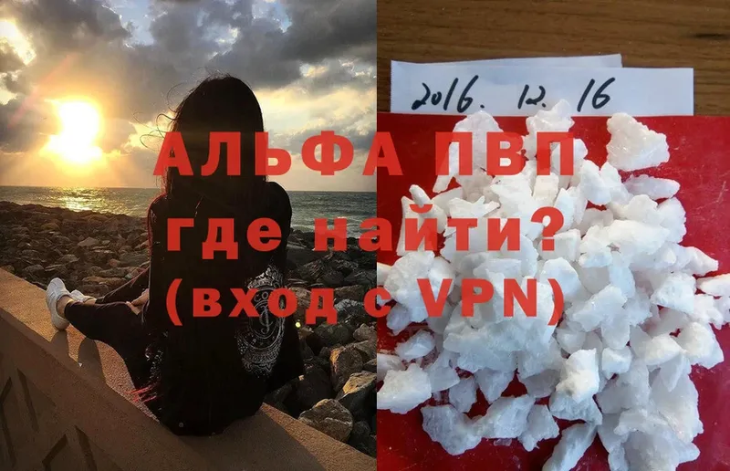 А ПВП VHQ  Верхотурье 