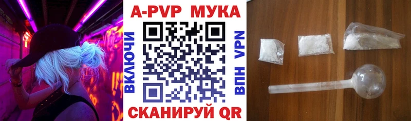 Alpha PVP Crystall  Верхотурье 