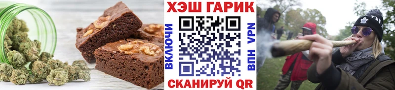 где купить наркоту Верхотурье Cannafood марихуана
