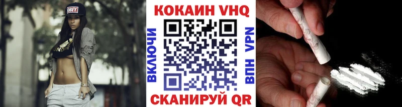 COCAIN Эквадор Верхотурье