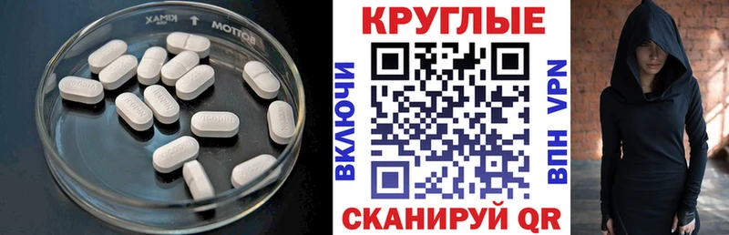 Экстази круглые наркотики Верхотурье