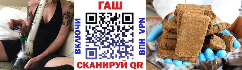 Гашиш Premium  купить наркотики цена  Верхотурье 