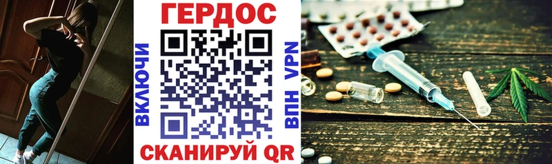 купить   Верхотурье  hydra маркетплейс  Героин хмурый 