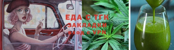 прущая мука Бугульма
