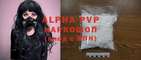 круглые Бородино