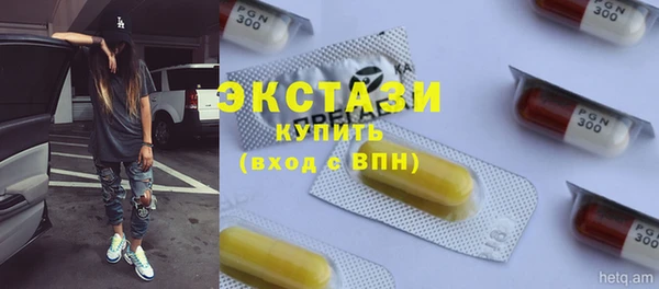 круглые Бородино