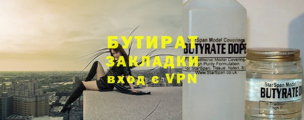 метамфетамин Верхнеуральск