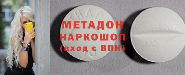 прущая мука Бугульма