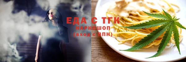 таблы Елизово