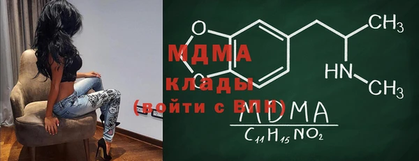 прущая мука Бугульма