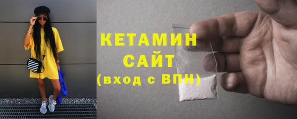 кокаин колумбия Бронницы