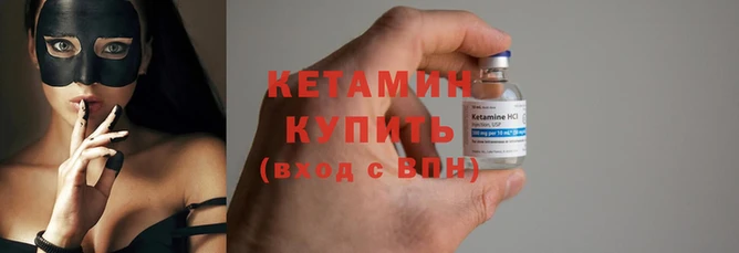 круглые Бородино