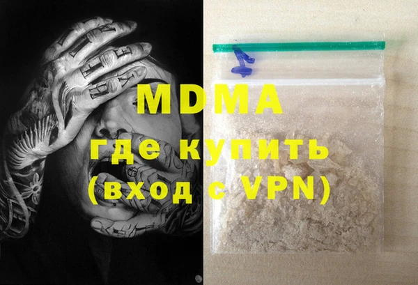 кокаин колумбия Бронницы