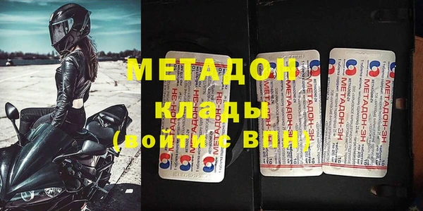 кокаин колумбия Бронницы