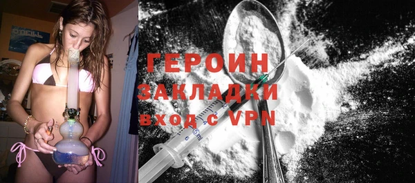 кокаин колумбия Бронницы