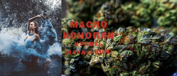 метамфетамин Верхнеуральск