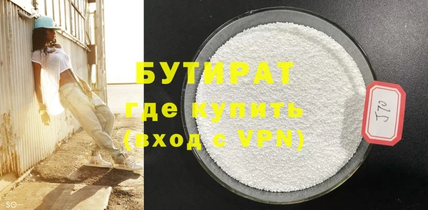 прущая мука Бугульма