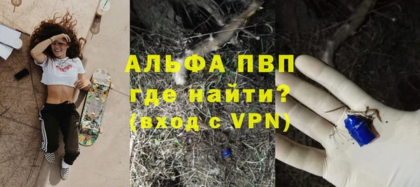 прущий лед Куйбышев