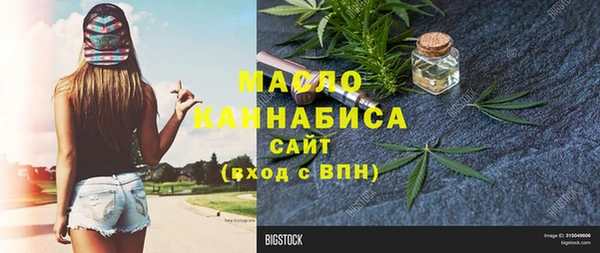круглые Бородино