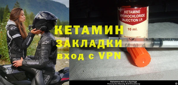 прущая мука Бугульма