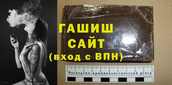 МДМА Белокуриха
