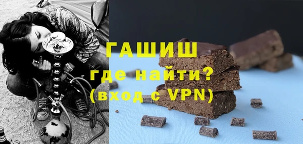 гашиш Беломорск