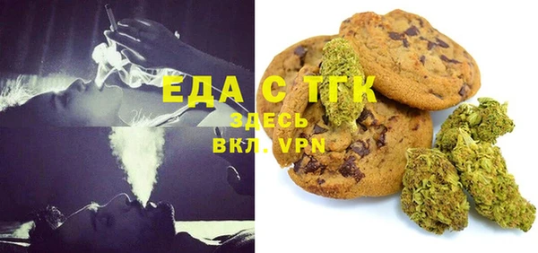 трава Верея