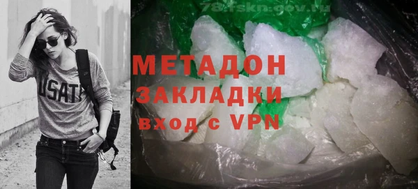 прущая мука Бугульма