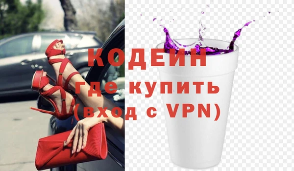 круглые Бородино