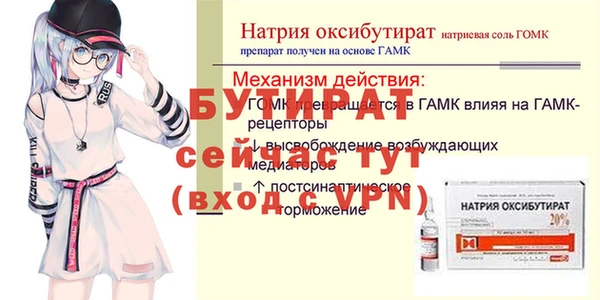 метамфетамин Верхнеуральск