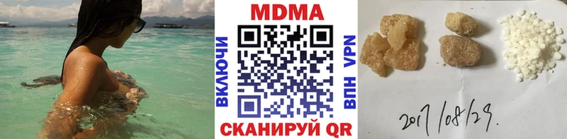 МДМА молли  Верхотурье 