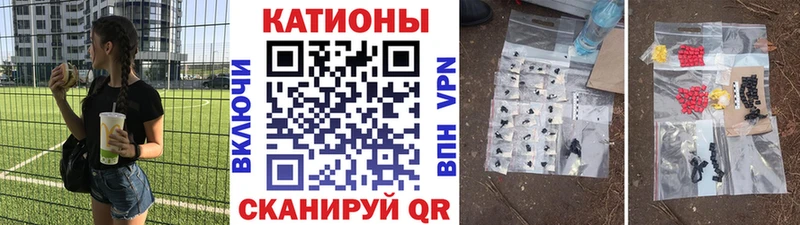 МЕФ мяу мяу  hydra ссылка  Верхотурье 
