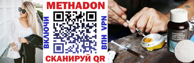 Метадон VHQ Верхотурье