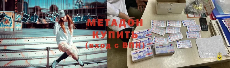 кракен ссылки  Верхотурье  Метадон белоснежный 