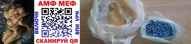 Метамфетамин Methamphetamine даркнет сайт Верхотурье