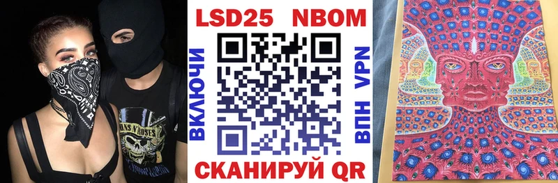 Марки 25I-NBOMe 1,8мг  OMG как зайти  Верхотурье  сколько стоит 