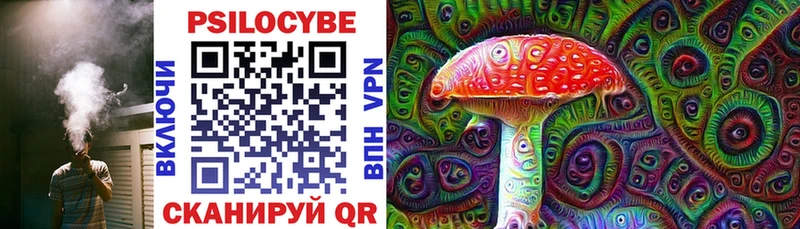 Галлюциногенные грибы прущие грибы  наркота  Верхотурье 